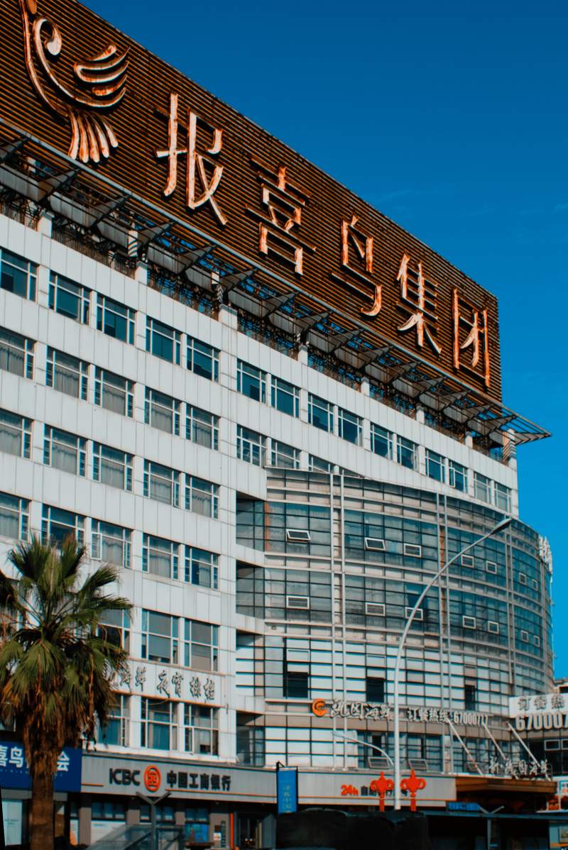 暮らし工房 みなと屋 15